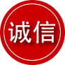 天镇诚信救援服务
