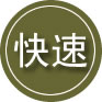 天镇24小时道路救援