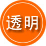 天镇救援费用合理