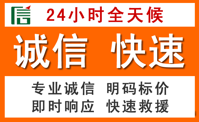 如何制定合理价格策略缓解天镇道路救援售后压力