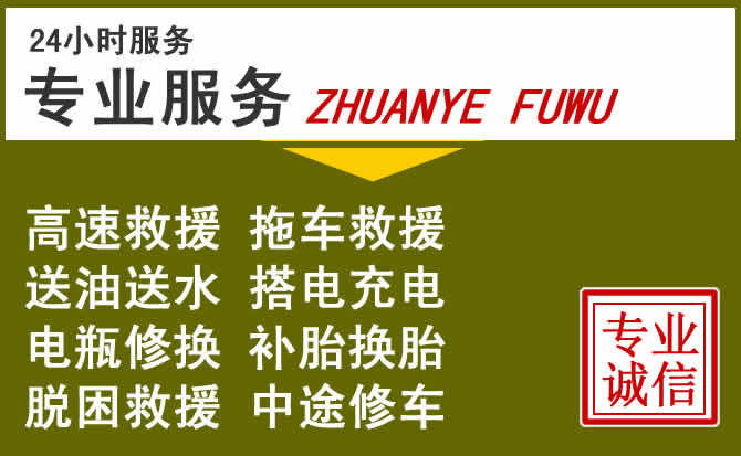 新能源汽车保有量攀升，天镇道路救援行业未来发展新趋势解析